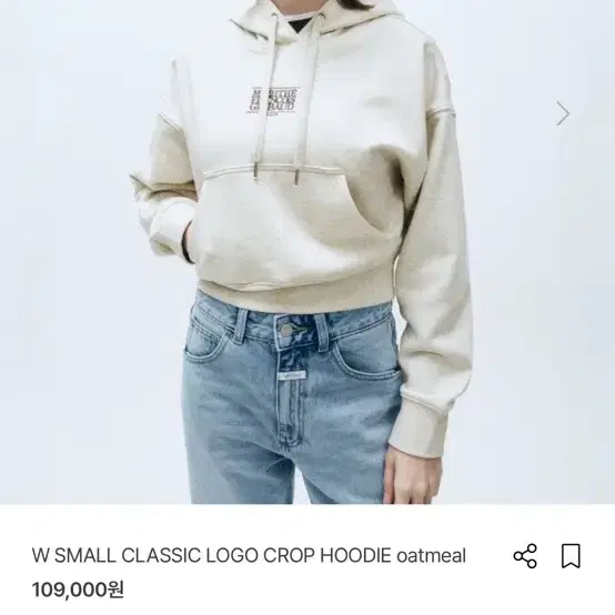 마리떼 크롭 후드티