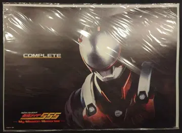 반다이남코 엔터테인먼트 변신! 가면라이더 파이즈 룰렛 feat CSM FAIZ GEAR ver.2 가면라이더 파이즈 20th EVENT 포스터 Vol.2 라이오 트루퍼