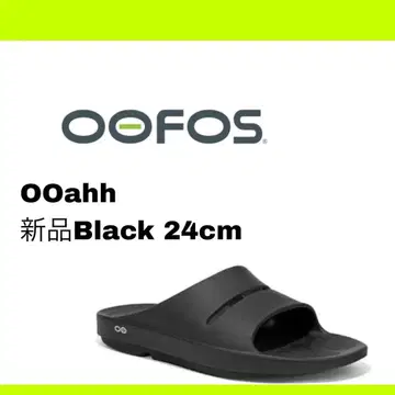 새상품 리커버리 샌들 OOFOS OOahh 블랙 24cm