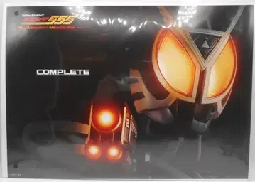 반다이남코 변신! 가면라이더 파이즈 루렛 feat CSM FAIZ GEAR ver.2 My Mission memories 포스터 가면라이더 델타2