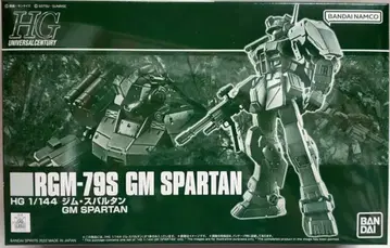 BANDAI SPIRITS HG 1/144 기동전사 건담 F.M.S 짐 스파르탄