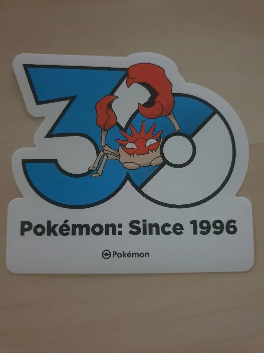포켓몬 30주년 로고 스티커 크랩