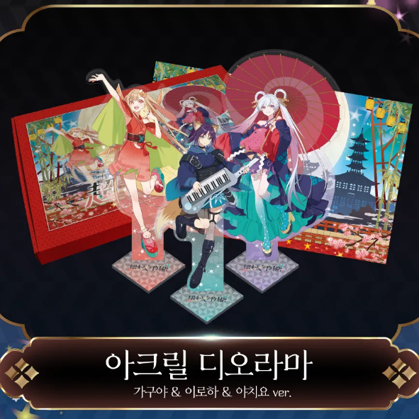 초 카구야 공주 - 아크릴 디오라마 카구야&이로하