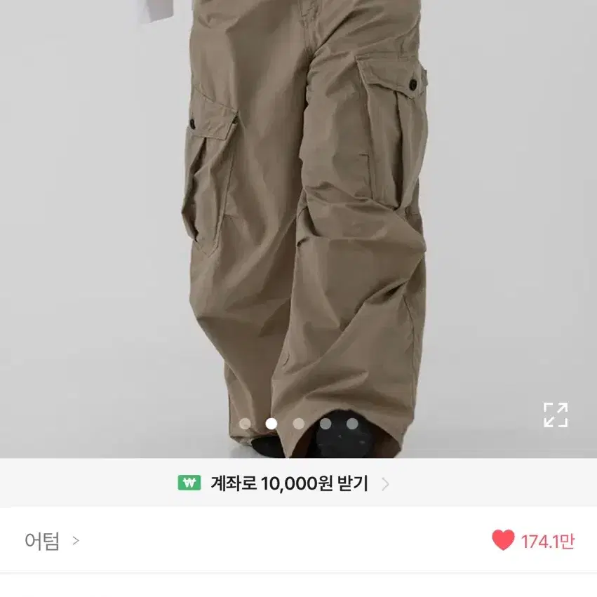 어텀 썸머캠퍼카고팬츠 베이지 L