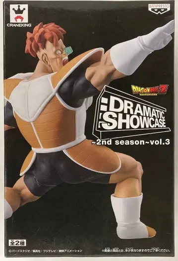 반프레스토 DRAMATIC SHOWCASE 2nd season vol.3 리쿰