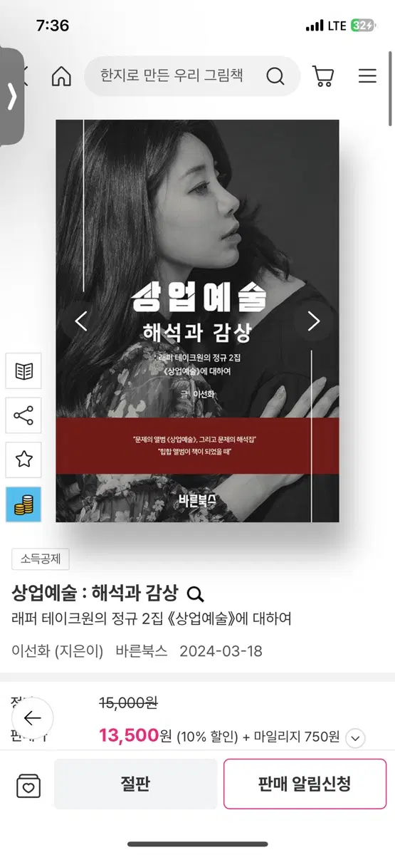 상업예술 책 구합니다