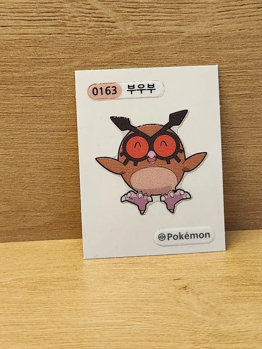 [포켓몬스터](300원) 포켓몬 띠부씰 부우부