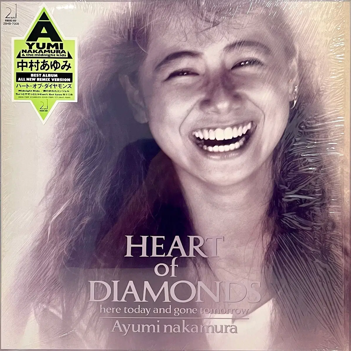 록 나카무라 아유미 -Heart Of Diamonds LP