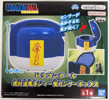 BANDAI SPIRITS 마봉파 전자항아리형 센서 박스