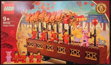 LEGO 동양인 페스티벌 용춤