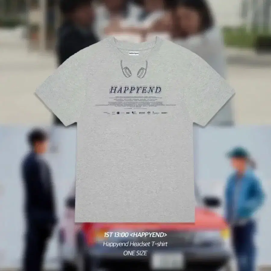 해피엔드사파리스팟 티셔츠 팝니다.새제품