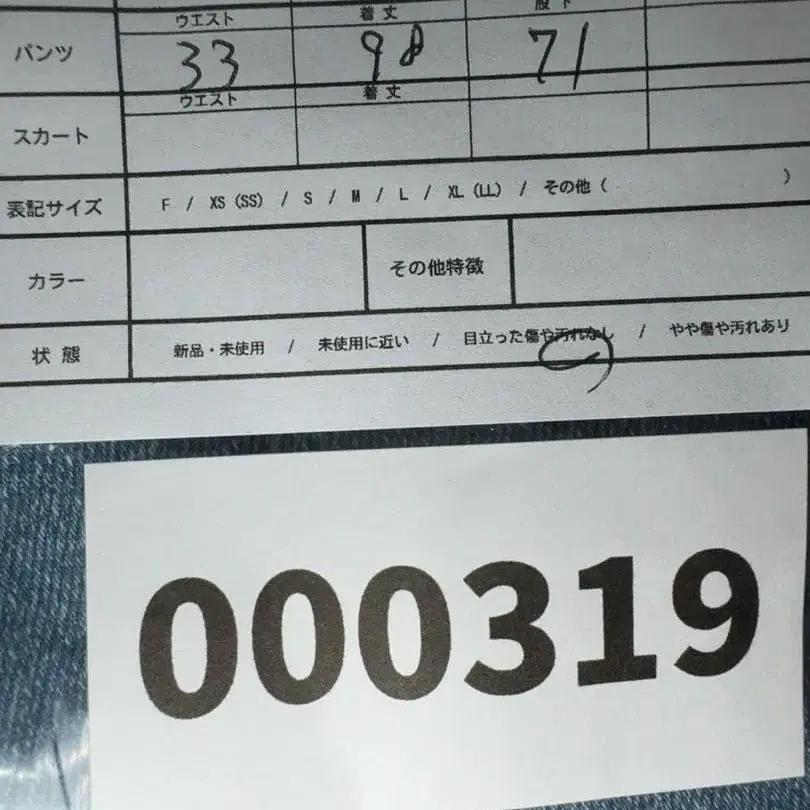 8번째 상품 이미지