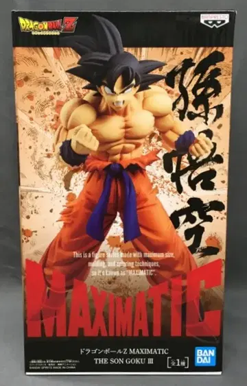 BANDAI SPIRITS MAXIMATIC THE SON GOKU III 손오공