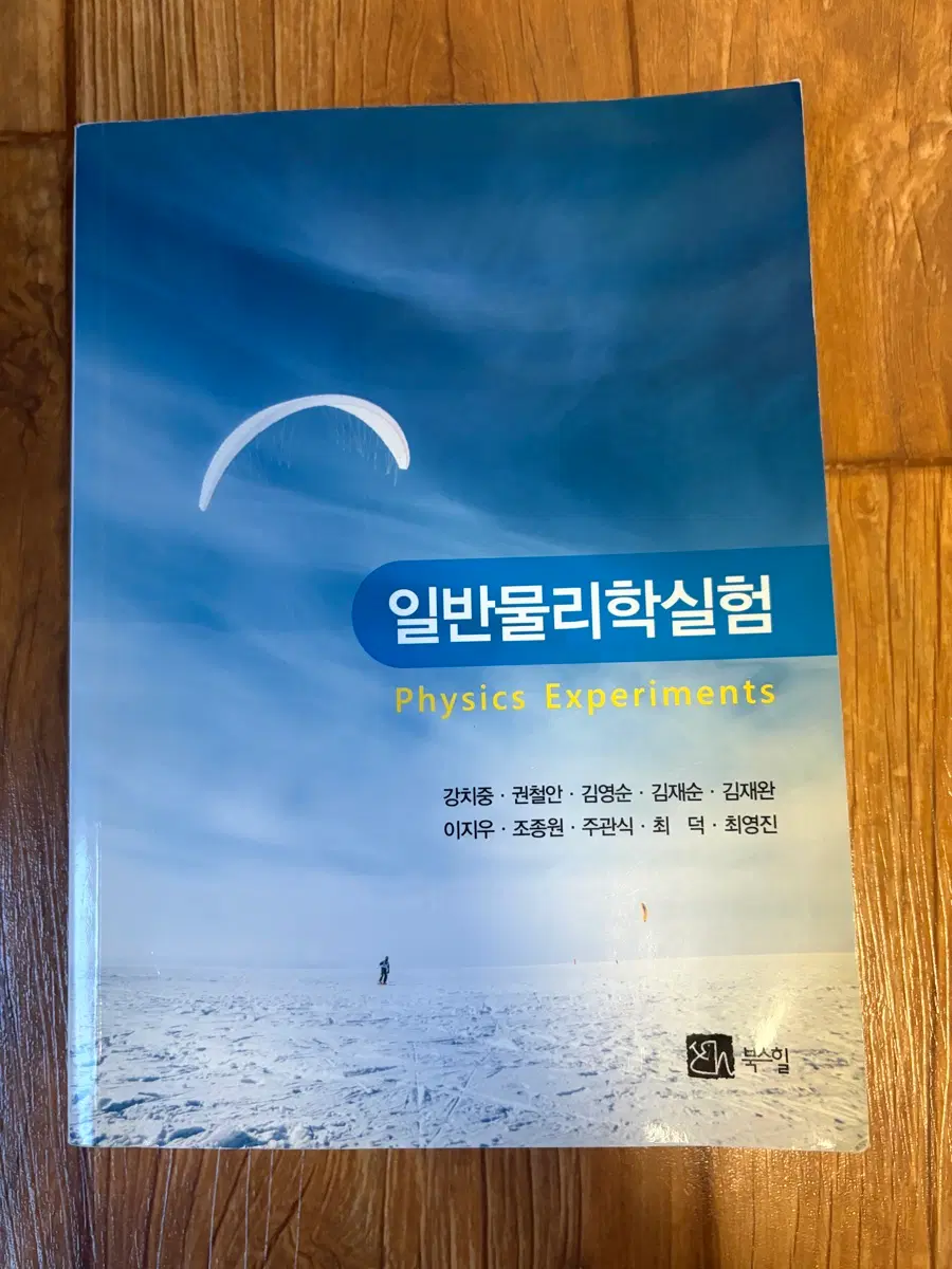 전공책 팝니다.