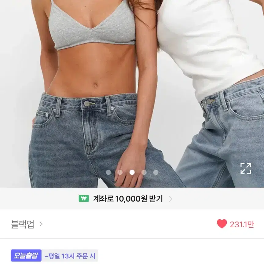 블랙업 소프트 브라렛 (캡내장)  그레이 M