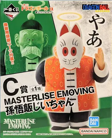 BANDAI SPIRITS 제일복권 드래곤볼 EX 거북선류의 맹자들 C상 MASTERLISE EMOVING 손오반 할아버지