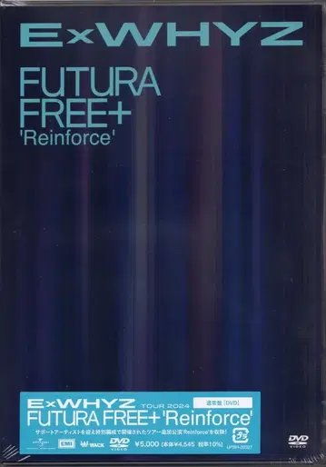 DVD ExWHYZ TOUR2024 FUTURA FREE+ Reinforce 일반ver