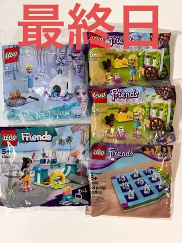 LEGO 정품 봉투 타입 일괄 판매 [ 상품 설명 필독 ]
