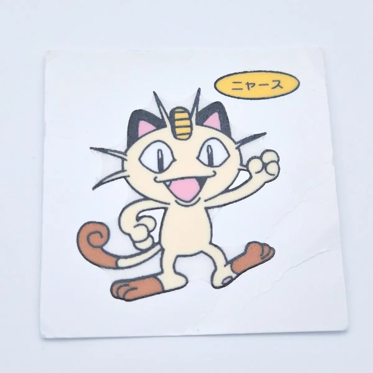 포켓몬 일판 띠부씰 스티커 (나옹 1번)