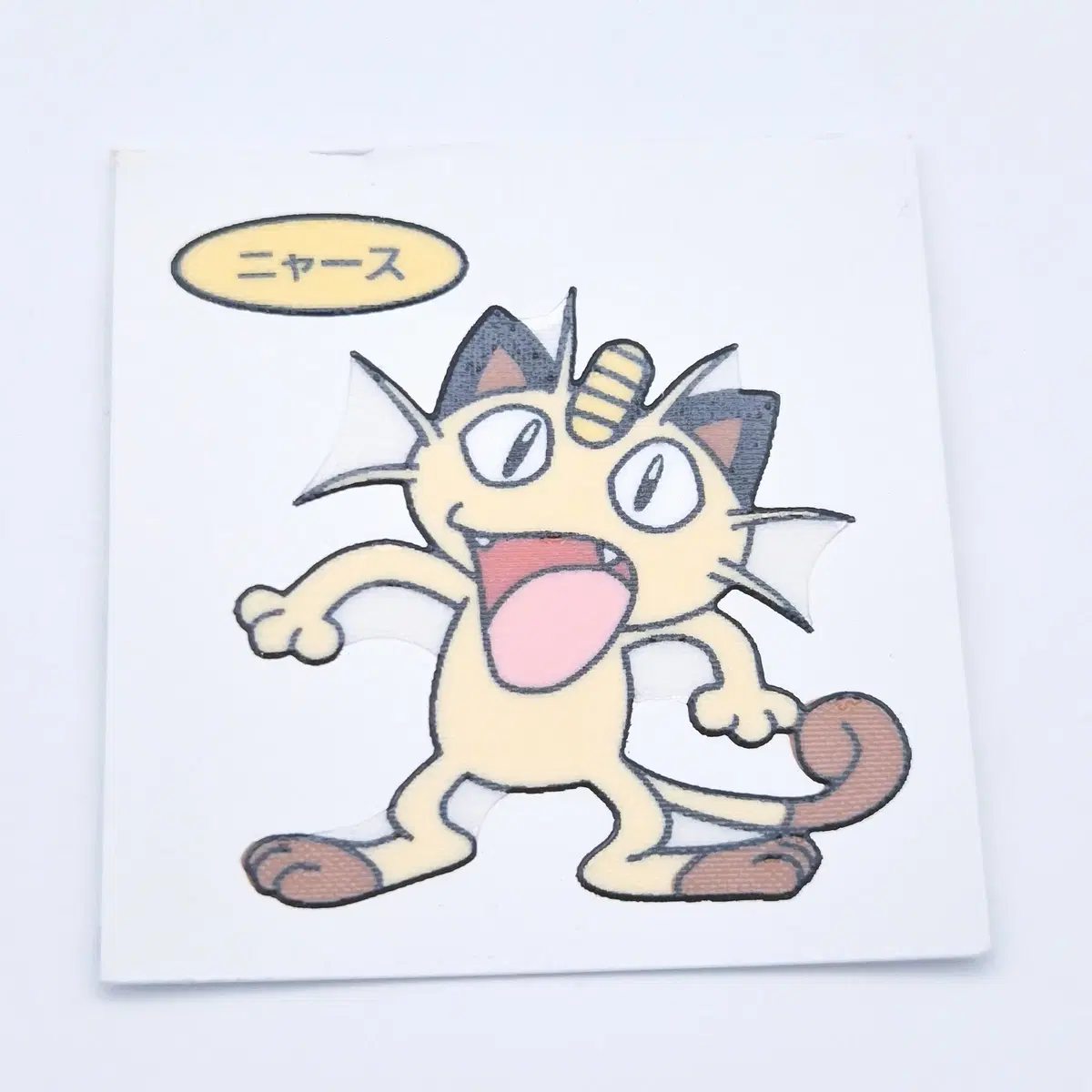 포켓몬 일판 띠부씰 스티커 (나옹 2번)