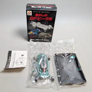 코나미 SF 무비 셀렉션 JOE 90 MACS JET CAR