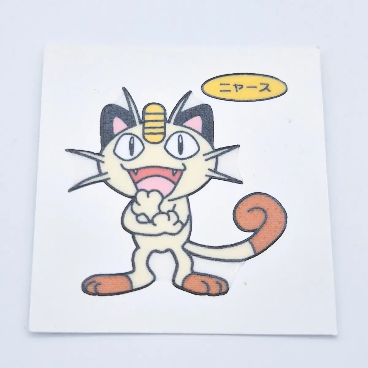 포켓몬 일판 띠부씰 스티커 (나옹 3번)