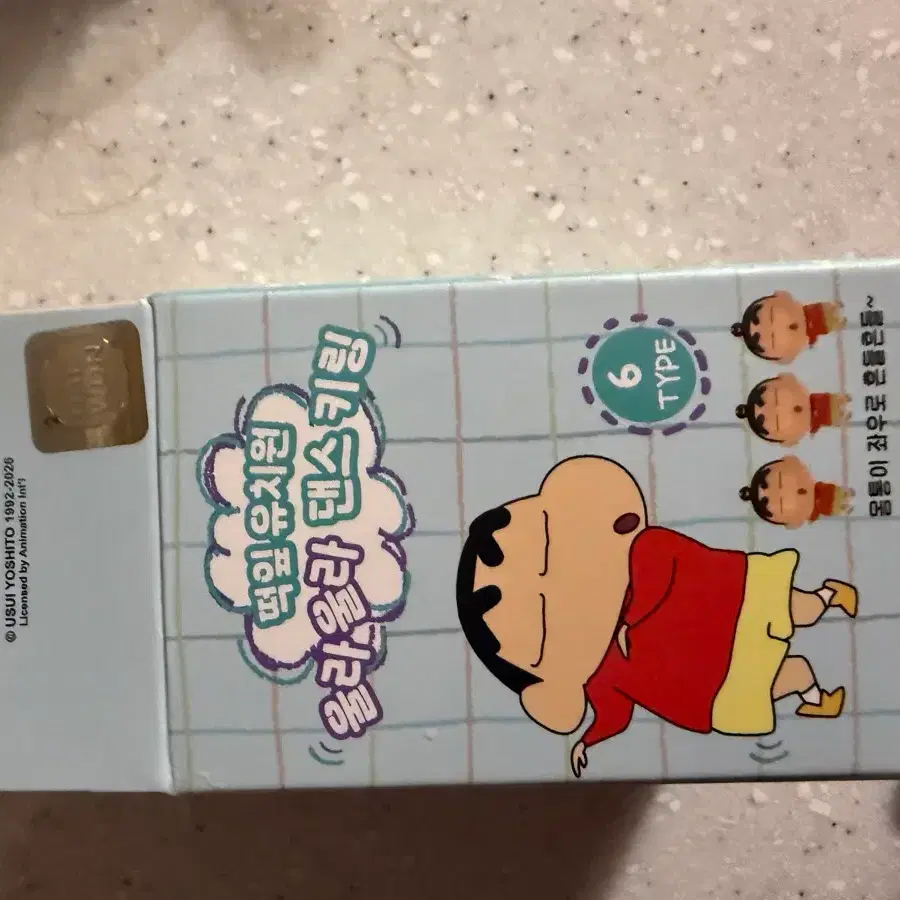 짱구는 못말려 떡잎유치원 올라올라 댄스키링