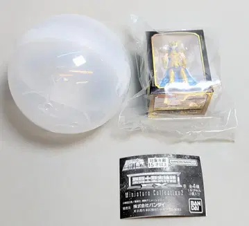 반다이 성투사 성의 신화 EX Miniature Collection 2 쿠루마다 마사미 아쿠아리우스 카뮤