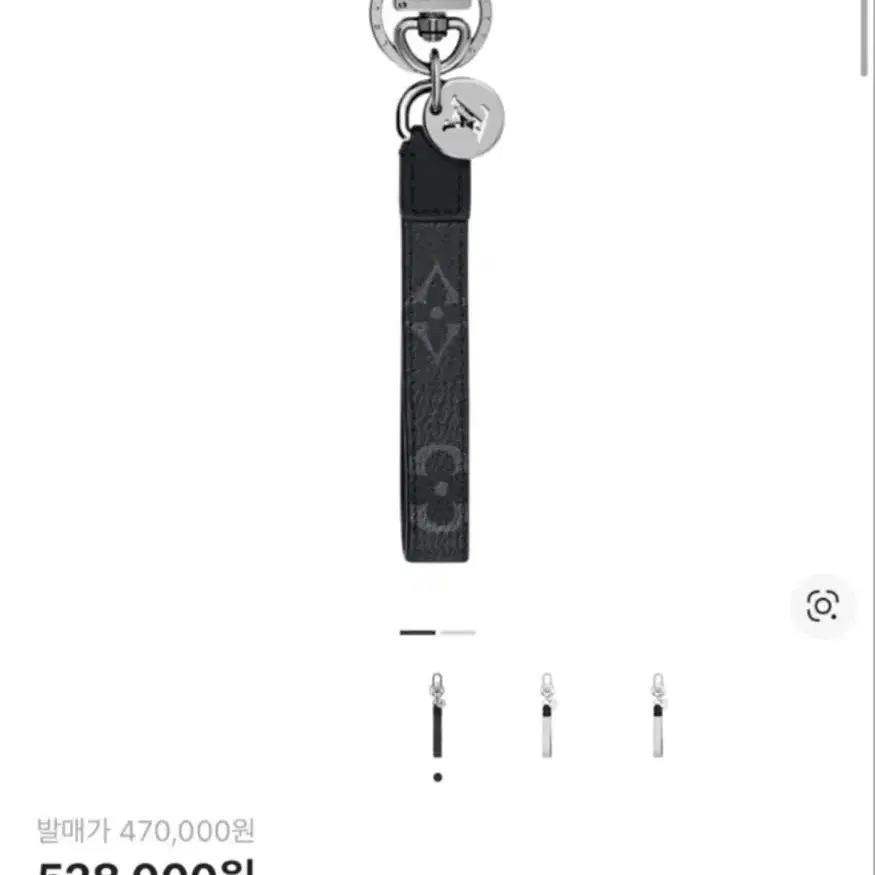 루이비통 드라곤느 백참 & 키홀더 모노그램 이클립스