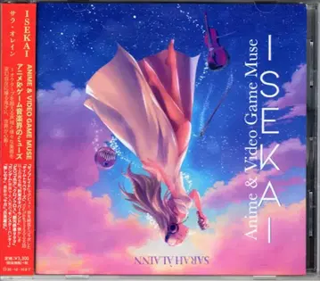 게임 CD ISEKAI 보통) 사라 오레인/ Anime & Video Game Muse