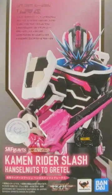 BANDAI SPIRITS S.H.Figuarts 가면라이더 슬래시 헨젤 너트와 그레이텔