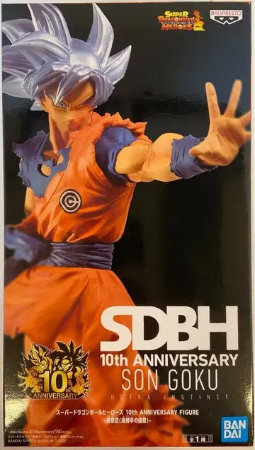 BANDAI SPIRITS 10th ANNIVERSARY FIGURE 손오공 무의식의 극의 손오공 무의식의 극의 극