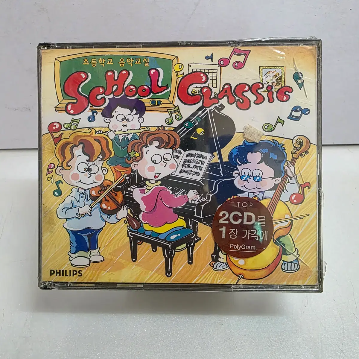 School Classic 스쿨 클래식 2CD