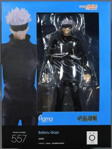 GOOD SMILE COMPANY figma 고죠 사토루 557