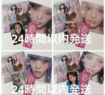 4종 aespa KISS N TELL 트레이딩 카드 포스터 poster