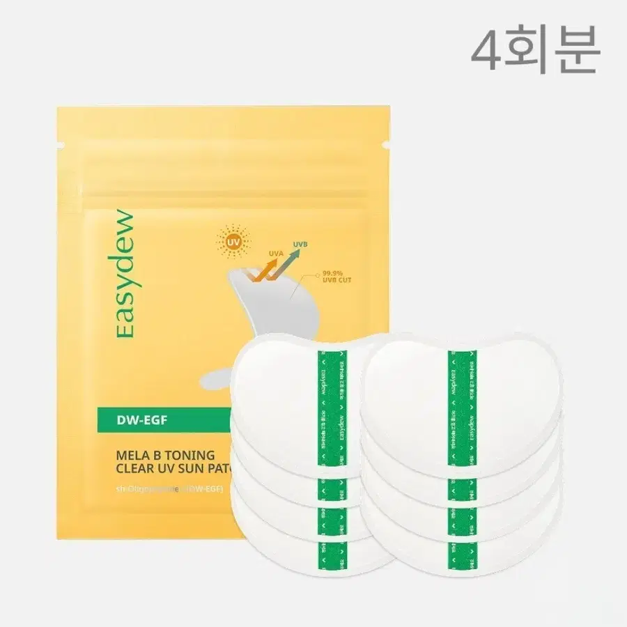 (투명 썬패치) 이지듀 UV차단 투명 선 패치 4회분(8매)