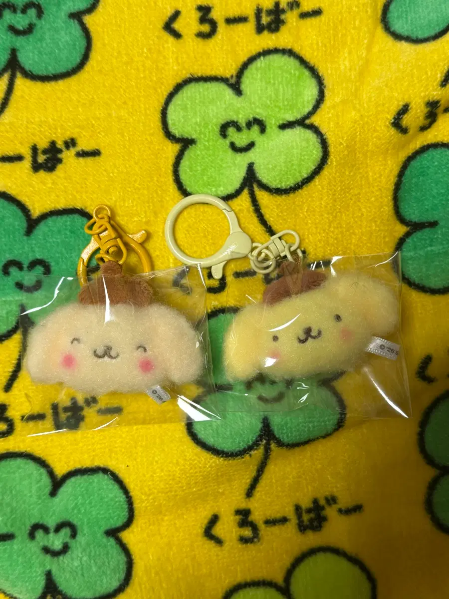 폼폼푸린 키링 세트