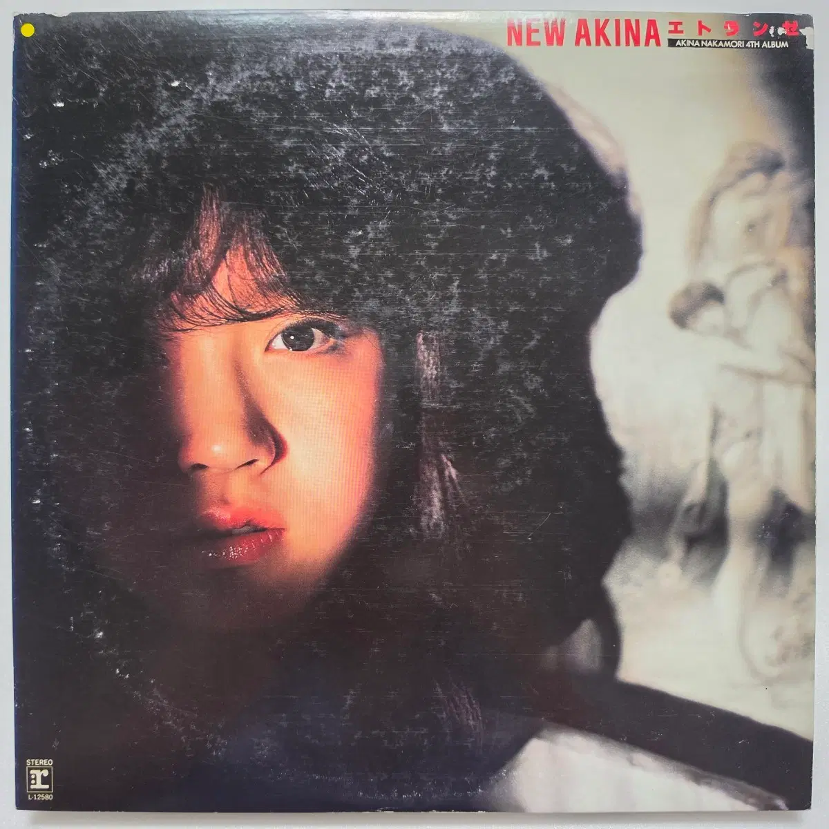 (일본/LP) 나카모리 아키나 Akina Nakamori - New Akina Etranger
