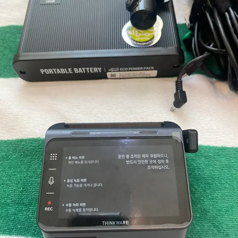 아이나비 QXD1 plus와 상시 배터리 일괄