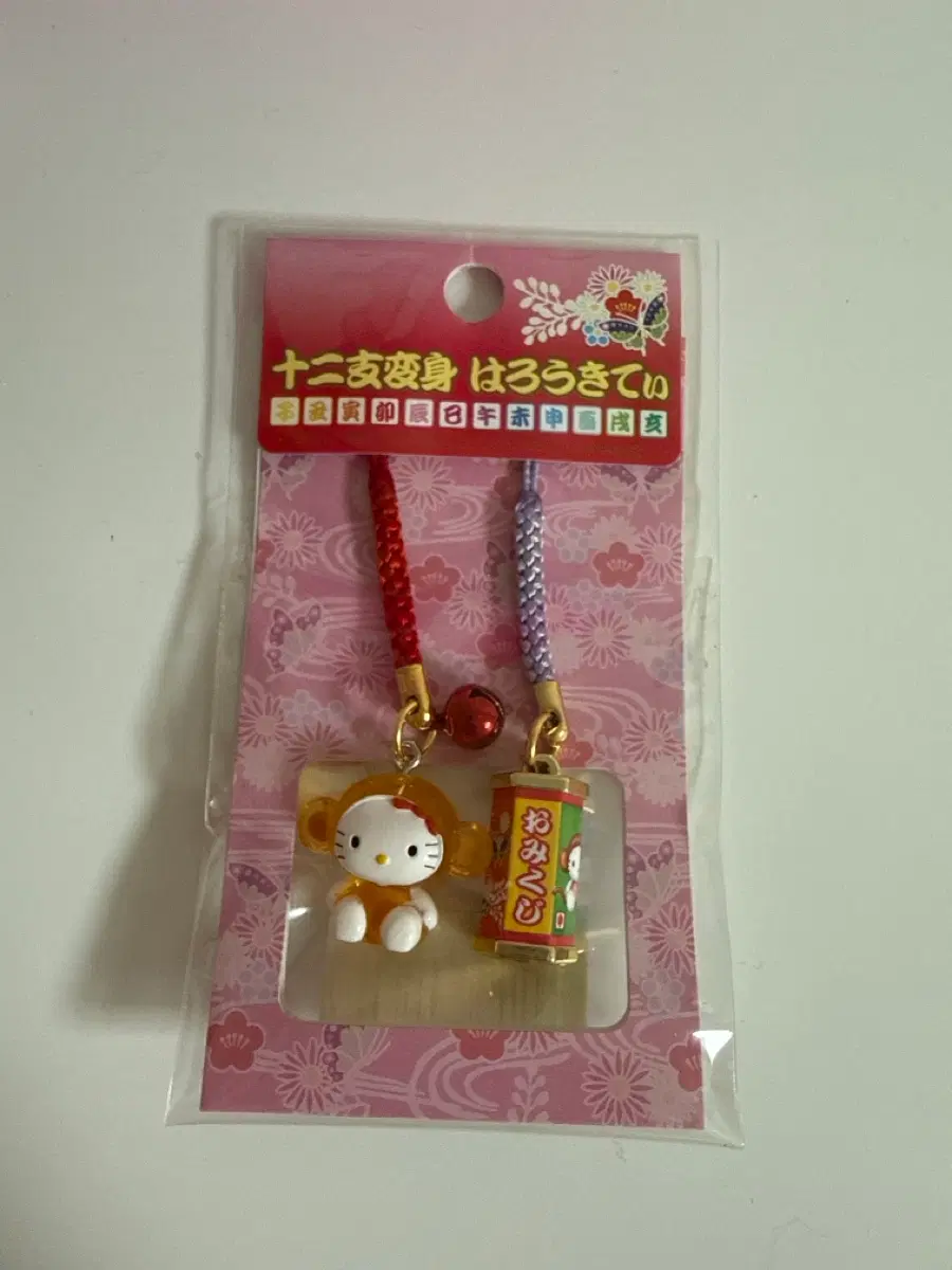원숭이 키티스트랩 고전키티 스트랩