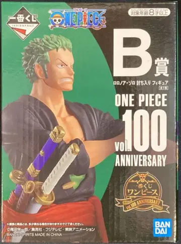 BANDAI SPIRITS 제일복권 원피스 vol.100 Anniversary B상 로로노아 조로 참전 피규어