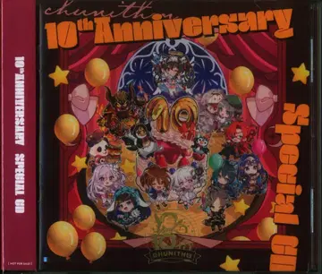 게임 CD (카드 없음) CHUNITHM 10th Anniversary Special CD