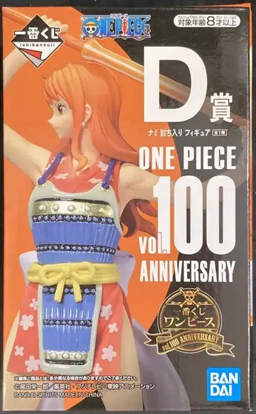 BANDAI SPIRITS 제일복권 원피스 vol.100 Anniversary D상 나미 토벌 피규어