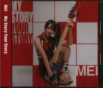 아티스트 CD MEI My Story Your Story 일반ver