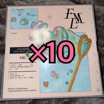 SEVENTEEN FML 캐럿반 앨범 미개봉 새상품 x 10