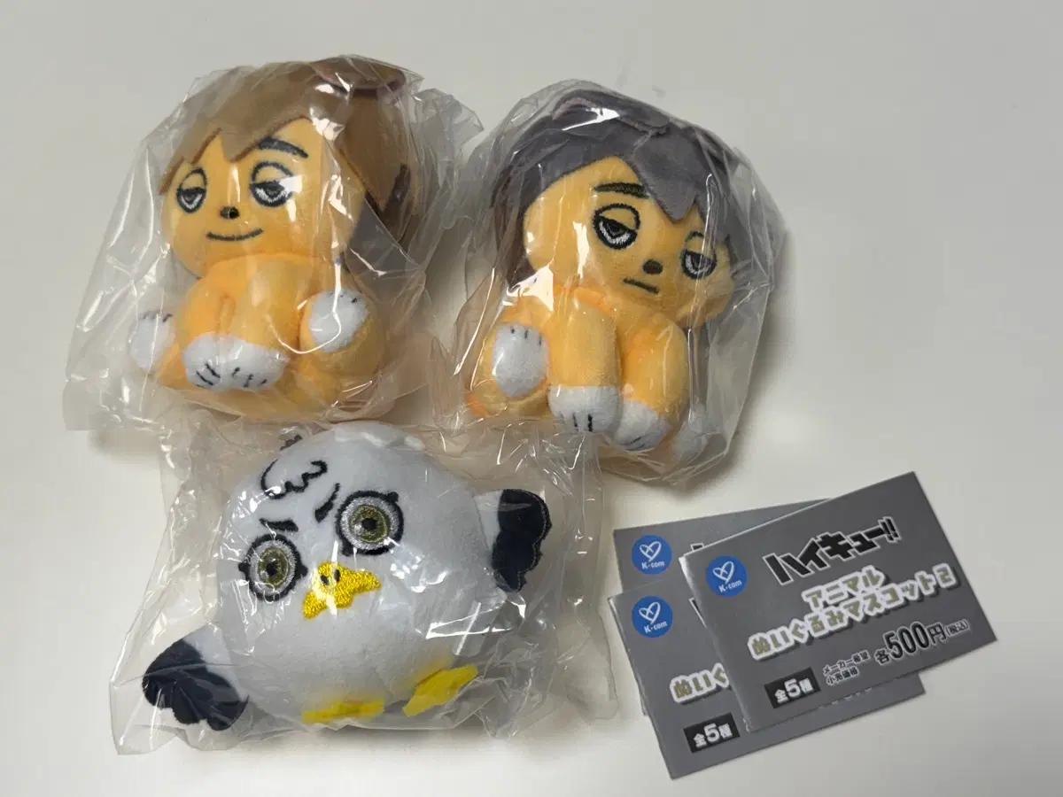 하이큐 동물 마스코트 가챠 2