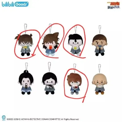명탐정코난 빌리빌리 중국한정 인형