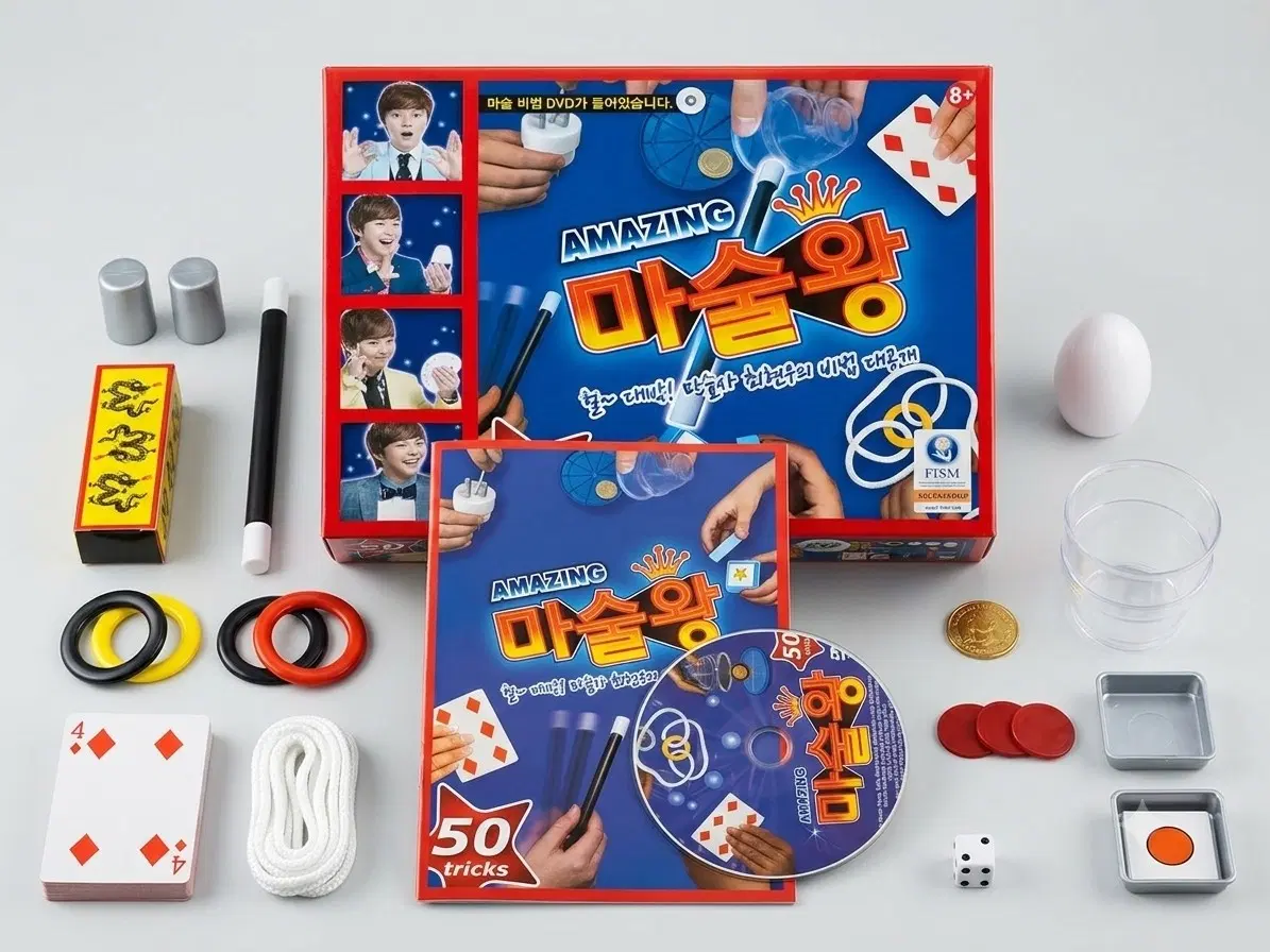 최현우 마술왕 50가지 마술세트 DVD 포함