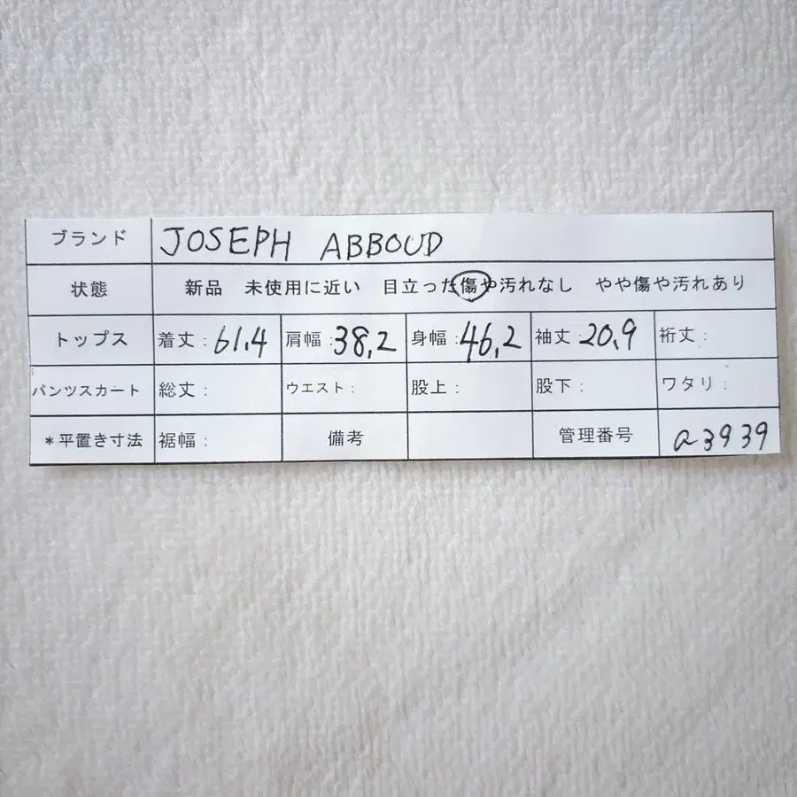 11번째 상품 이미지
