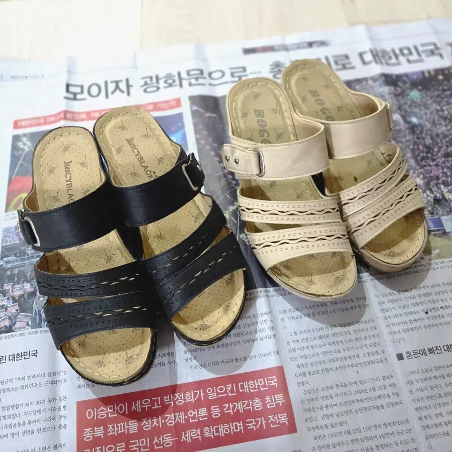 통굽 웨지 슬리퍼 샌들 베이지235, 블랙240